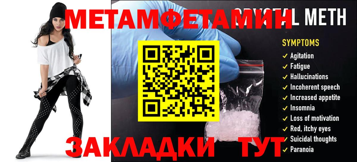 АМФ Розовый Лениногорск