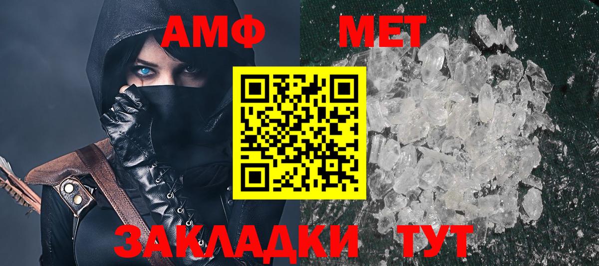 АМФЕТАМИН VHQ  дарк нет как зайти  Лениногорск  Вход с VPN 