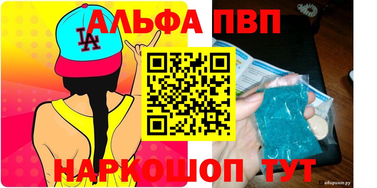 А ПВП СК КРИС Лениногорск