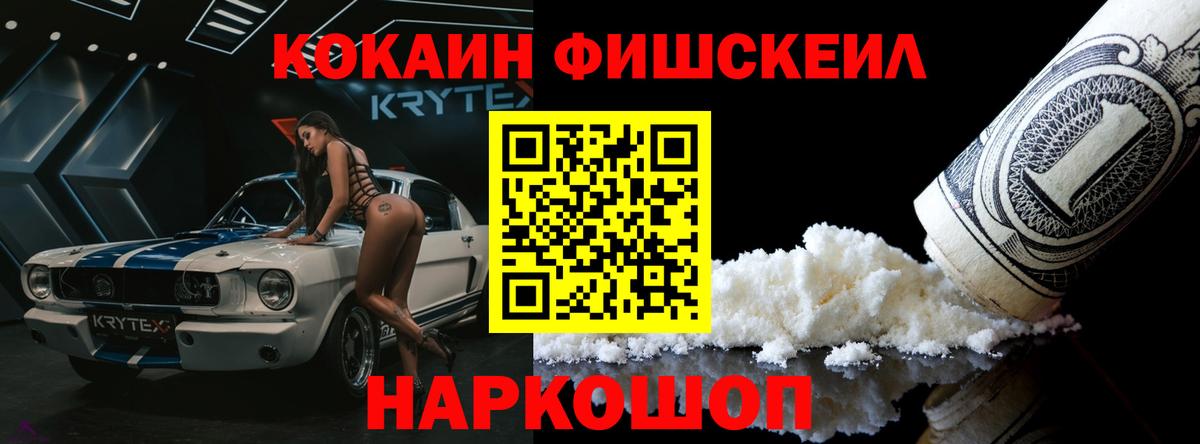 Мефедрон   Лениногорск  Cocaine  Вход с VPN  МАРИХУАНА  ГАШ  Alpha-PVP СОЛЬ  