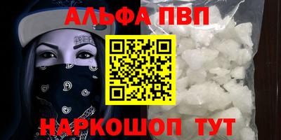 кокаин премиум Изобильный
