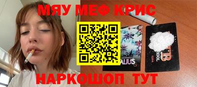 мефедрон VHQ Ипатово