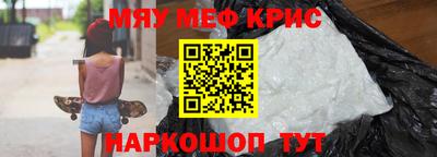 бутик Жуковский