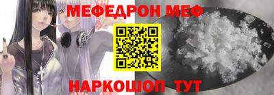 бутик Жуковский