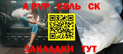 кокаин премиум Изобильный