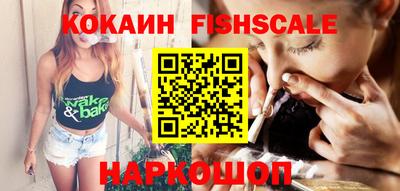 мефедрон VHQ Ипатово