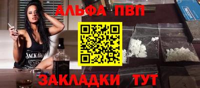бутик Жуковский