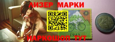 бутик Жуковский