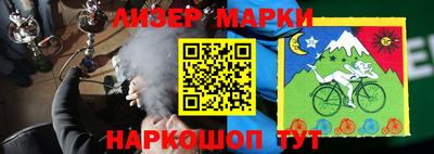 бутик Жуковский