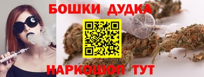 бутик Жуковский