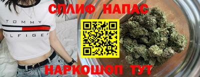 бутик Жуковский