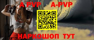 герыч Заволжье