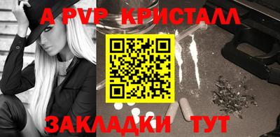 герыч Заволжье