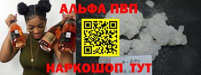 бутик Жуковский