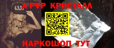 бутик Жуковский