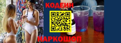бутик Жуковский