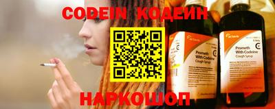 бутик Жуковский
