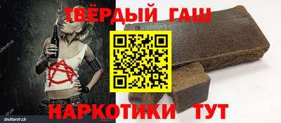 герыч Заволжье