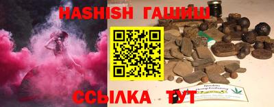 герыч Заволжье