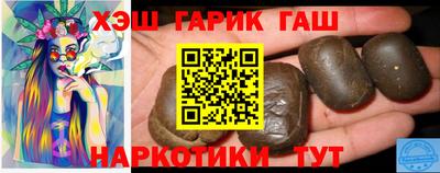 герыч Заволжье