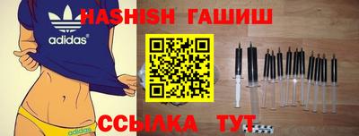 герыч Заволжье