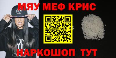 бутик Жуковский