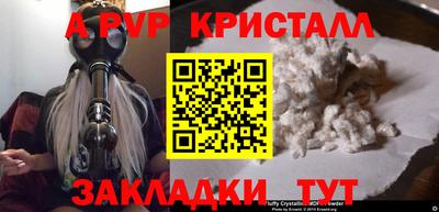 apvp Заводоуковск