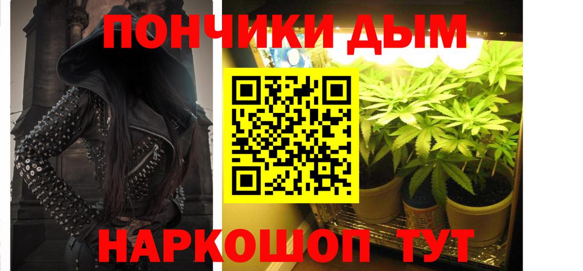 Марихуана конопля Лениногорск
